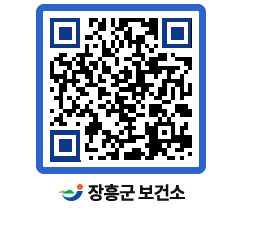 보건소 QRCODE - 건강정보 페이지 바로가기 (http://www.jangheung.go.kr/health/yed10e@)