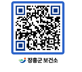 보건소 QRCODE - 건강정보 페이지 바로가기 (http://www.jangheung.go.kr/health/ypwiiz@)