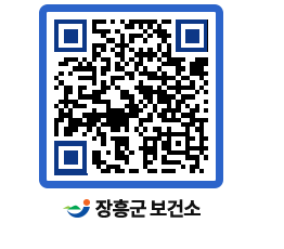 보건소 QRCODE - 보건소에 바란다 페이지 바로가기 (http://www.jangheung.go.kr/health/4vky2n@)