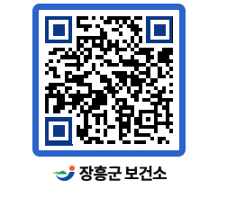 보건소 QRCODE - 보건소에 바란다 페이지 바로가기 (http://www.jangheung.go.kr/health/jub5vo@)