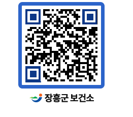 보건소 QRCODE - 보건소에 바란다 페이지 바로가기 (http://www.jangheung.go.kr/health/mxtjmh@)