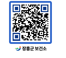 보건소 QRCODE - 감염병정보 페이지 바로가기 (http://www.jangheung.go.kr/health/2bzukg@)