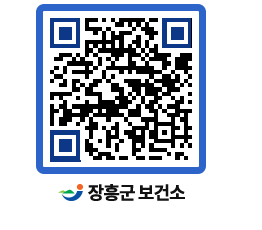 보건소 QRCODE - 감염병정보 페이지 바로가기 (http://www.jangheung.go.kr/health/2z4b3g@)