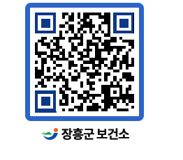 보건소 QRCODE - 감염병정보 페이지 바로가기 (http://www.jangheung.go.kr/health/drdhue@)