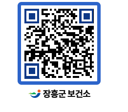 보건소 QRCODE - 감염병정보 페이지 바로가기 (http://www.jangheung.go.kr/health/mb1lmc@)