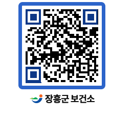 보건소 QRCODE - 감염병정보 페이지 바로가기 (http://www.jangheung.go.kr/health/szobbj@)