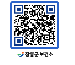 보건소 QRCODE - 감염병정보 페이지 바로가기 (http://www.jangheung.go.kr/health/xjpmiw@)