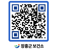 보건소 QRCODE - 법정감염병관리 페이지 바로가기 (http://www.jangheung.go.kr/health/aprpl1@)