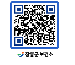 보건소 QRCODE - 결핵 페이지 바로가기 (http://www.jangheung.go.kr/health/f55gu5@)