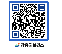 보건소 QRCODE - 성매개 감염병 페이지 바로가기 (http://www.jangheung.go.kr/health/psft4m@)