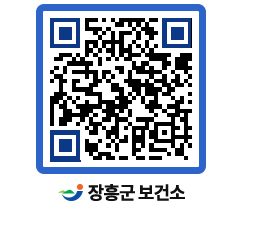 보건소 QRCODE - 식품위생민원 페이지 바로가기 (http://www.jangheung.go.kr/health/acpfol@)