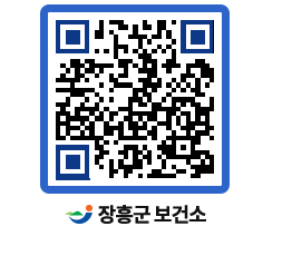 보건소 QRCODE - 보건소연혁 페이지 바로가기 (http://www.jangheung.go.kr/health/tyy3y3@)