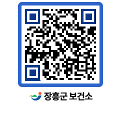 보건소 QRCODE - 희귀질환자 의료비지원 페이지 바로가기 (http://www.jangheung.go.kr/health/3q4z3r@)
