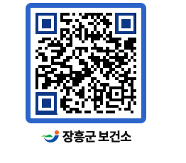 보건소 QRCODE - 팝업존 페이지 바로가기 (http://www.jangheung.go.kr/health/0jfgsj@)