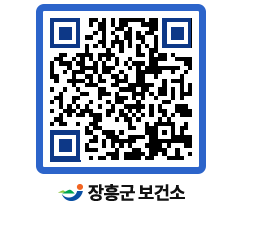 보건소 QRCODE - 팝업존 페이지 바로가기 (http://www.jangheung.go.kr/health/3400mz@)