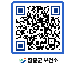 보건소 QRCODE - 팝업존 페이지 바로가기 (http://www.jangheung.go.kr/health/3bnfmr@)