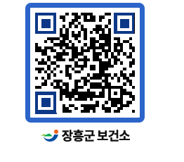 보건소 QRCODE - 팝업존 페이지 바로가기 (http://www.jangheung.go.kr/health/bkpllp@)