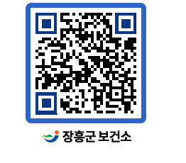 보건소 QRCODE - 팝업존 페이지 바로가기 (http://www.jangheung.go.kr/health/ewsrr0@)