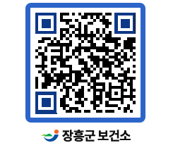 보건소 QRCODE - 팝업존 페이지 바로가기 (http://www.jangheung.go.kr/health/hs0qko@)