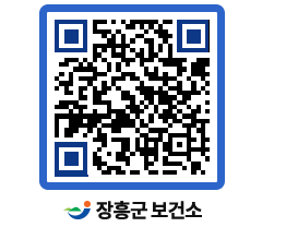 보건소 QRCODE - 팝업존 페이지 바로가기 (http://www.jangheung.go.kr/health/iyvvhh@)