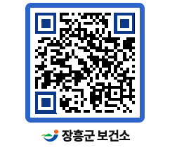 보건소 QRCODE - 팝업존 페이지 바로가기 (http://www.jangheung.go.kr/health/k5jiyp@)