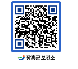 보건소 QRCODE - 팝업존 페이지 바로가기 (http://www.jangheung.go.kr/health/ka1qba@)