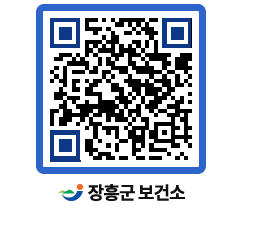 보건소 QRCODE - 팝업존 페이지 바로가기 (http://www.jangheung.go.kr/health/n0m4hg@)