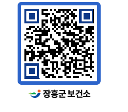 보건소 QRCODE - 팝업존 페이지 바로가기 (http://www.jangheung.go.kr/health/ni3yci@)