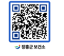 보건소 QRCODE - 팝업존 페이지 바로가기 (http://www.jangheung.go.kr/health/p3u5ia@)