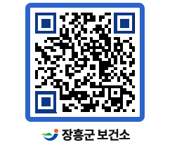 보건소 QRCODE - 팝업존 페이지 바로가기 (http://www.jangheung.go.kr/health/suykht@)