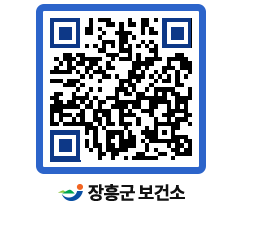 보건소 QRCODE - 검색 페이지 바로가기 (http://www.jangheung.go.kr/health/rjpkcd@)