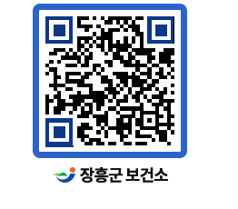 보건소 QRCODE - 사이트맵 페이지 바로가기 (http://www.jangheung.go.kr/health/eglbx4@)