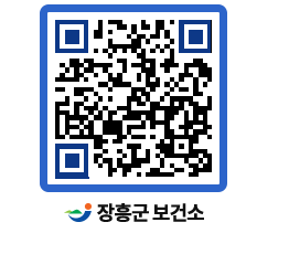 보건소 QRCODE - 사이트맵 페이지 바로가기 (http://www.jangheung.go.kr/health/vz2ai3@)