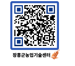 농업기술센터 QRCODE - 농사정보 페이지 바로가기 (http://www.jangheung.go.kr/jares/04itta@)