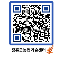 농업기술센터 QRCODE - 농사정보 페이지 바로가기 (http://www.jangheung.go.kr/jares/40ossh@)