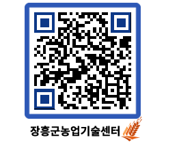 농업기술센터 QRCODE - 농사정보 페이지 바로가기 (http://www.jangheung.go.kr/jares/ewpp2n@)