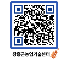 농업기술센터 QRCODE - 농사정보 페이지 바로가기 (http://www.jangheung.go.kr/jares/k3ksva@)