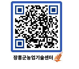 농업기술센터 QRCODE - 농사정보 페이지 바로가기 (http://www.jangheung.go.kr/jares/luulax@)