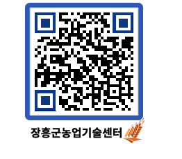 농업기술센터 QRCODE - 농사정보 페이지 바로가기 (http://www.jangheung.go.kr/jares/o24r51@)