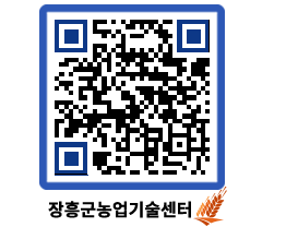 농업기술센터 QRCODE - 월별교육일정 페이지 바로가기 (http://www.jangheung.go.kr/jares/02qpji@)