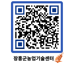 농업기술센터 QRCODE - 월별교육일정 페이지 바로가기 (http://www.jangheung.go.kr/jares/04vvww@)