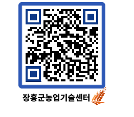 농업기술센터 QRCODE - 월별교육일정 페이지 바로가기 (http://www.jangheung.go.kr/jares/1azcnj@)