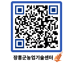 농업기술센터 QRCODE - 월별교육일정 페이지 바로가기 (http://www.jangheung.go.kr/jares/24kruq@)