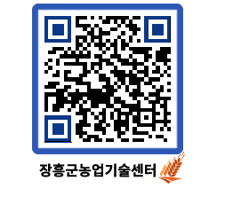 농업기술센터 QRCODE - 월별교육일정 페이지 바로가기 (http://www.jangheung.go.kr/jares/2gpjmn@)