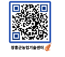 농업기술센터 QRCODE - 월별교육일정 페이지 바로가기 (http://www.jangheung.go.kr/jares/3kgfqe@)