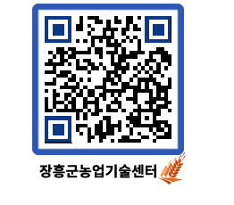 농업기술센터 QRCODE - 월별교육일정 페이지 바로가기 (http://www.jangheung.go.kr/jares/3mtcqe@)