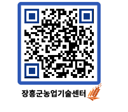 농업기술센터 QRCODE - 월별교육일정 페이지 바로가기 (http://www.jangheung.go.kr/jares/3wuyjq@)