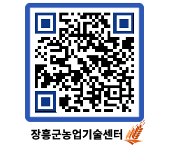 농업기술센터 QRCODE - 월별교육일정 페이지 바로가기 (http://www.jangheung.go.kr/jares/3y3la5@)