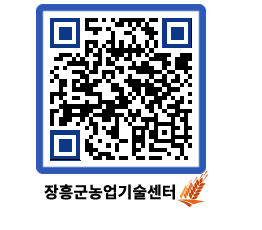 농업기술센터 QRCODE - 월별교육일정 페이지 바로가기 (http://www.jangheung.go.kr/jares/43mbvm@)