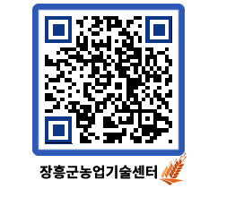 농업기술센터 QRCODE - 월별교육일정 페이지 바로가기 (http://www.jangheung.go.kr/jares/4aioza@)